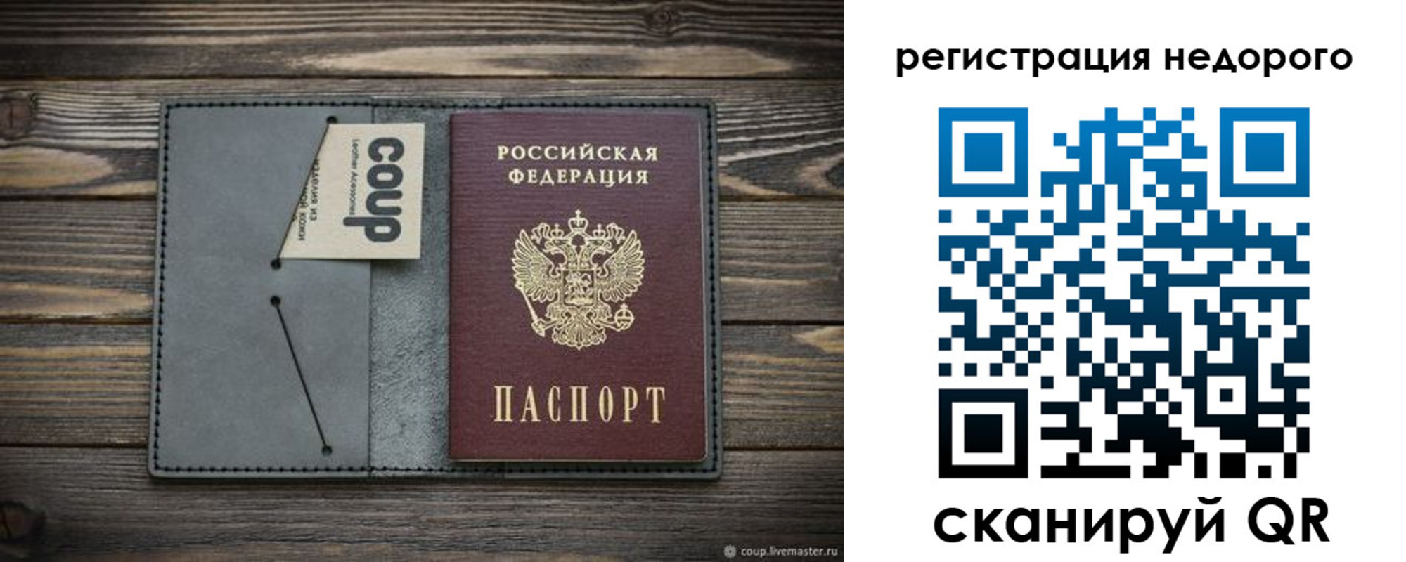 найти адрес прописки в Джанкое